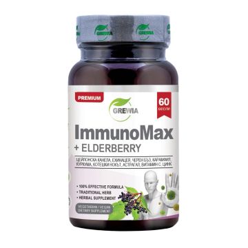 Immuno Max + Черен бъз х60 веган капсули Grewia