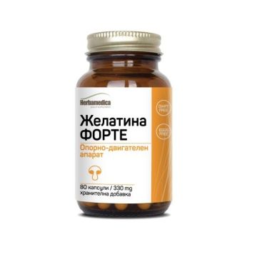 Желатина Форте за опорно-двигателната система х80 капсули Herbamedica