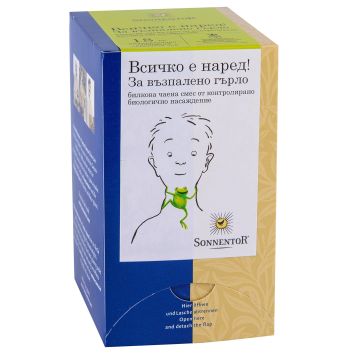 Sonnentor Био чай Всичко е наред! За възпалено гърло х18 пакетчета