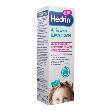 Hedrin All in One Шампоан против  въшки и гниди х100 мл, Stada