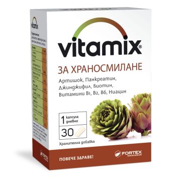 Витамикс за храносмилане х30 капсули Fortex