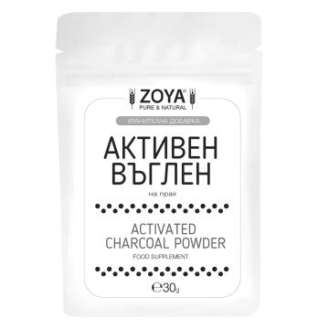 Активен въглен на прах х30 г Zoya
