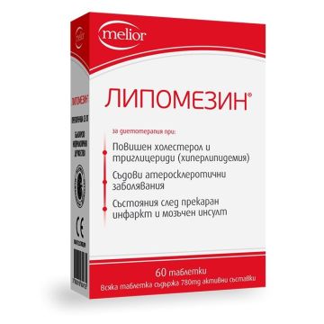 Melior Липомезин при високи нива на холестерол и триглицериди х60 таблетки
