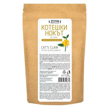 Котешки нокът на прах х125 г Zoya