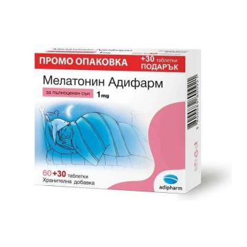 Мелатонин 1 мг Промо опаковка за пълноценен сън х60 + 30 таблетки Adipharm