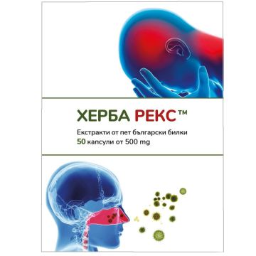Херба Рекс 500 мг х50 капсули HerbaRex