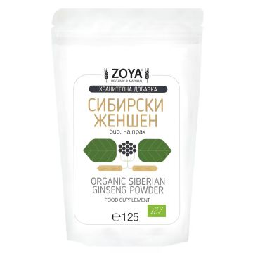 Сибирски женшен на прах, био х125 г Zoya