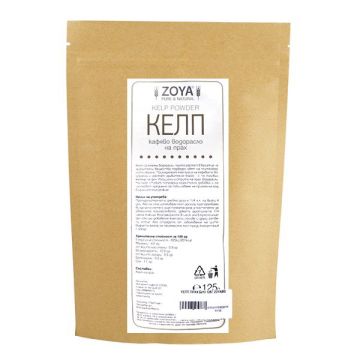 Келп кафяво водорасло на прах х125 грама Zoya