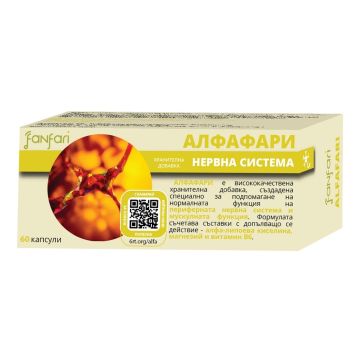 Алфафари Нервна система х60 капсули Fanfari