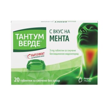 Тантум Верде при възпалено гърло 3 мг x20 таблетки за смучене Angelini