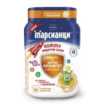Марсианци Защитни сили Витамини и минерали с облепиха за деца x50 желирани таблетки Walmark