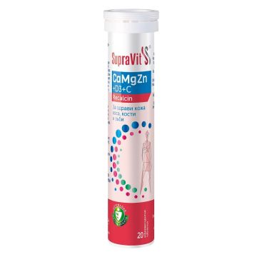 Recalcin За здрави и красиви кожа, кости, зъби и нокти x20 ефервесцентни таблетки Supravit