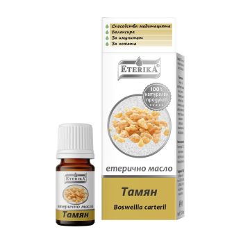 Eterika Етерично масло от тамян х5 мл