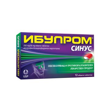 Ибупром Синус при настинка, запушен нос и болки в синусите х12 таблетки USP