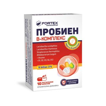 Пробиен В-Комплекс х10 капсули Fortex