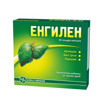 Енгилен за черен дроб х30 капсули World Medicine