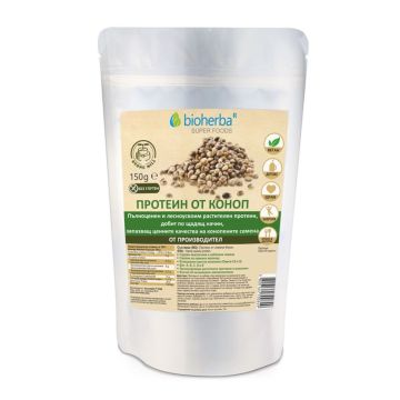 Протеин от коноп х150 г Bioherba