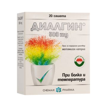 Диалгин при болки и температура 500мг x20 сашета - Химакс Фарма