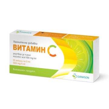 Витамин C ампули за пиене 5 мл х10 ампули Дансон