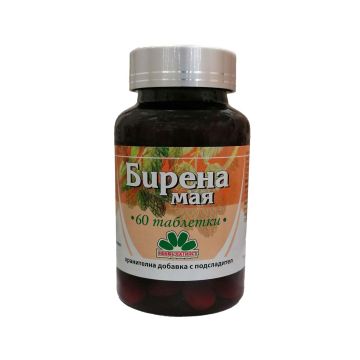 Бирена мая х60 таблетки Herbs Extract