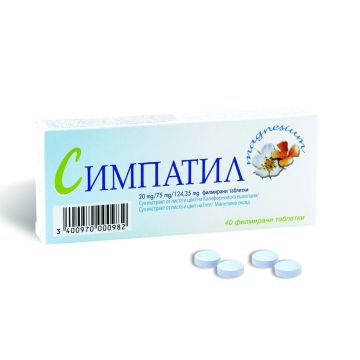Симпатил при безсъние и тревожност x40 филмирани таблетки Innothera