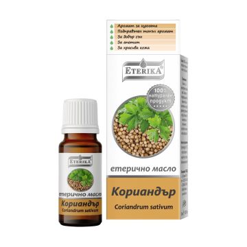 Eterika Етерично масло от кориандър х10 мл