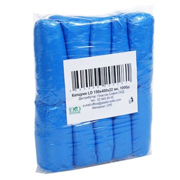 Plastic Калцуни полиетиленови х100 брой