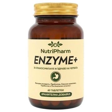 Enzyme+ за храносмилане и здраве на червата х60 таблетки Nutri Pharm