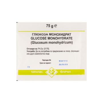 Глюкоза Монохидрат х75 грама - Химакс Фарма