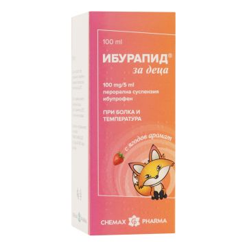 Ибурапид за деца Сироп при болка и температура 100мг/5мл х100 мл - Химакс Фарма