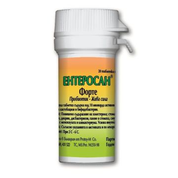 Ентеросан Форте 360 mg х20 таблетки