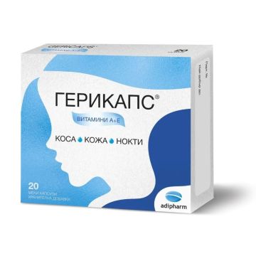 Герикапс Витамини А и Е х20 капсули Adipharm