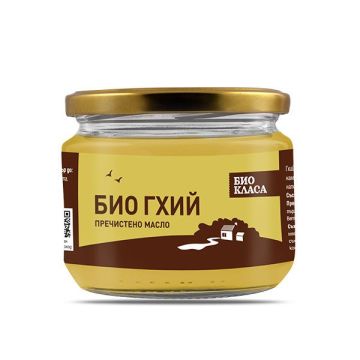 Гхий х270 грама Био Класа
