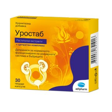 Уростаб За здрави бъбреци и уринарна система х30 капсули Adipharm