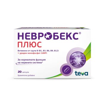 Невробекс Плус х20 капсули Teva