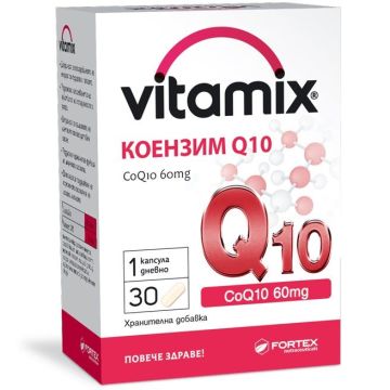 Витамикс Коензим Q10 х30 капсули Fortex