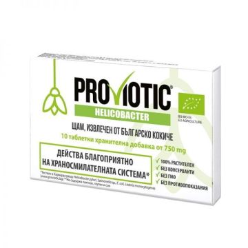Хеликобактер 750мг х10 таблетки Proviotic