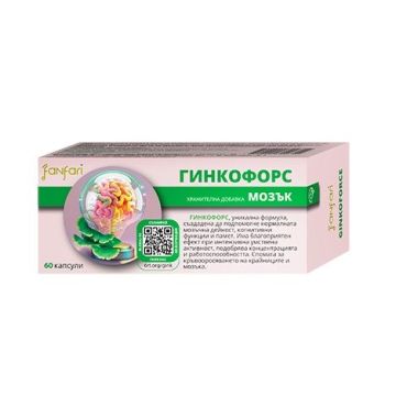 Гинкофорс Мозък Благоприятства финкцията на когнитивните способности x60 капсули, Fanfari