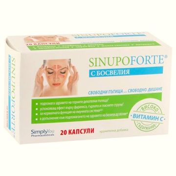 Sinupo Forte с босвелия х20 капсули Simply You