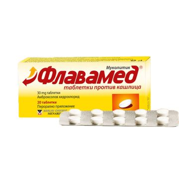 Флавамед при кашлица х20 таблетки Berlin-Chemie