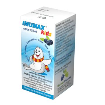Имумакс кидс Сироп за деца 6м+ х120 мл Human Pharma