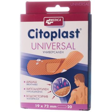 Medica Citoplast Universal Водоустойчиви пластири 19/72 мм х20 броя