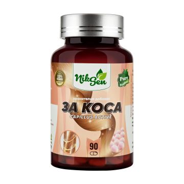 За коса х90 капсули NikSen
