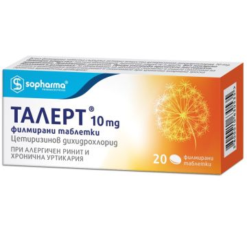 Талерт при алергии 10мг х20 таблетки Sopharma