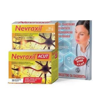 Nevraxil Промо комплект Грижа за нервната система + Подарък книга "Ръководство за пациента"