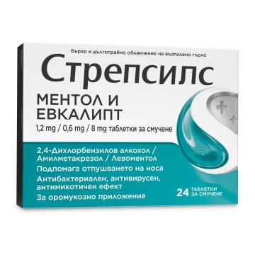 Стрепсилс с ментол и евкалипт при възпалено гърло x24 таблетки