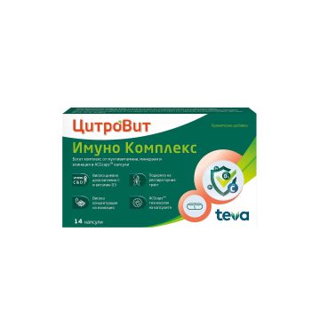 ЦитроВит Имуно Комплекс х14 капсули Teva