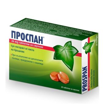 Проспан при кашлица x20 таблетки за смучене