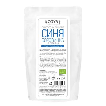Синя боровинка на прах, био х125 г Zoya