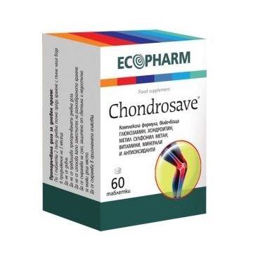 Хондросейв за кости и стави х60 таблетки Ecopharm